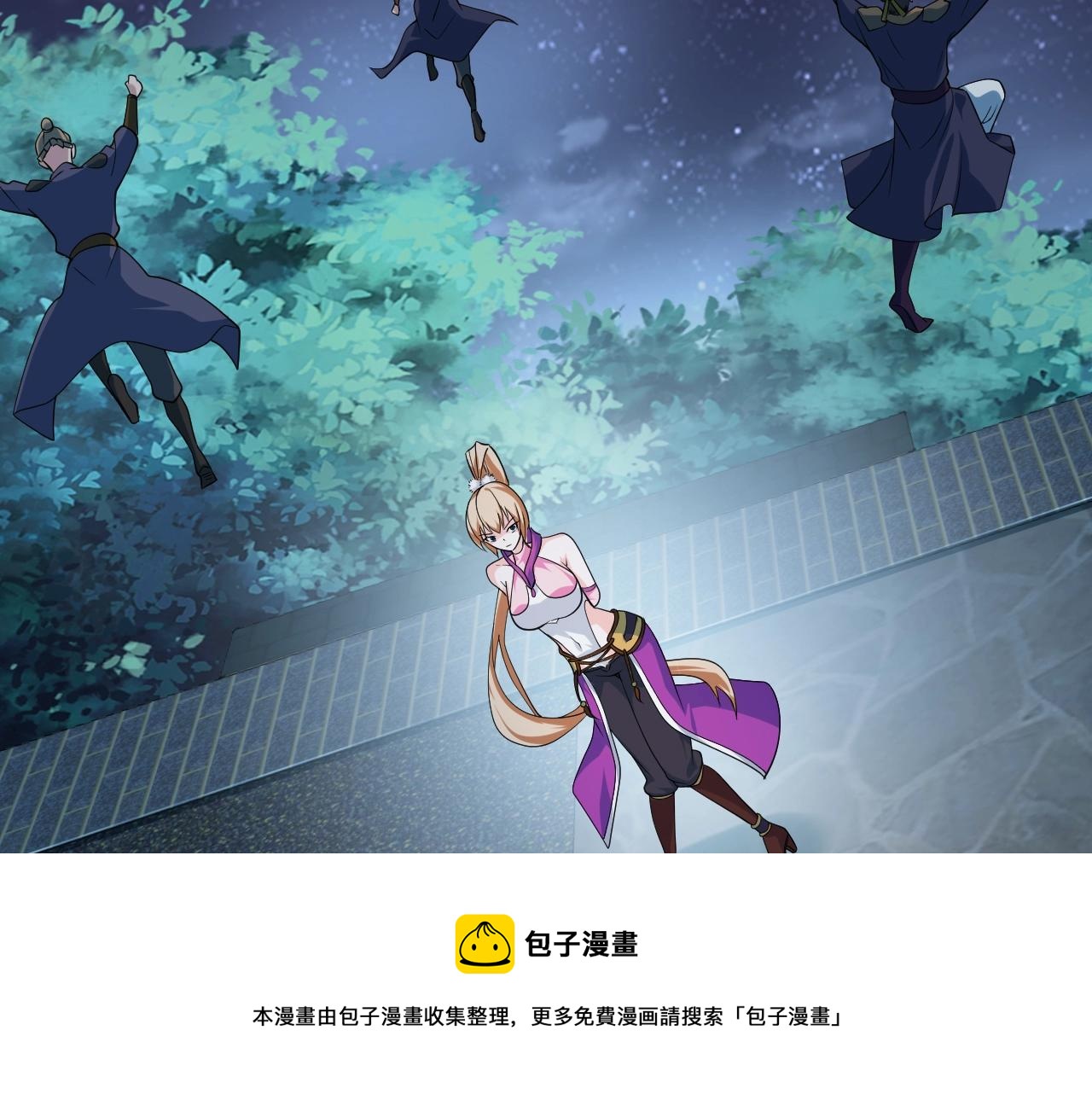 第23话 故人之后(1/4)-第24话