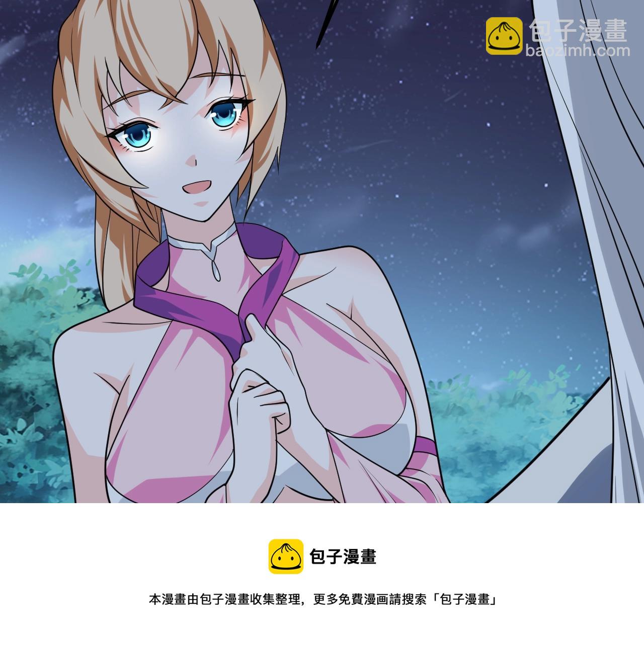 第23话 故人之后(1/4)-第24话