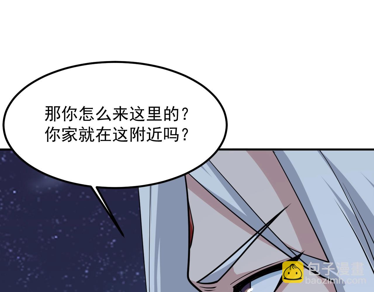 第23话 故人之后(1/4)-第24话