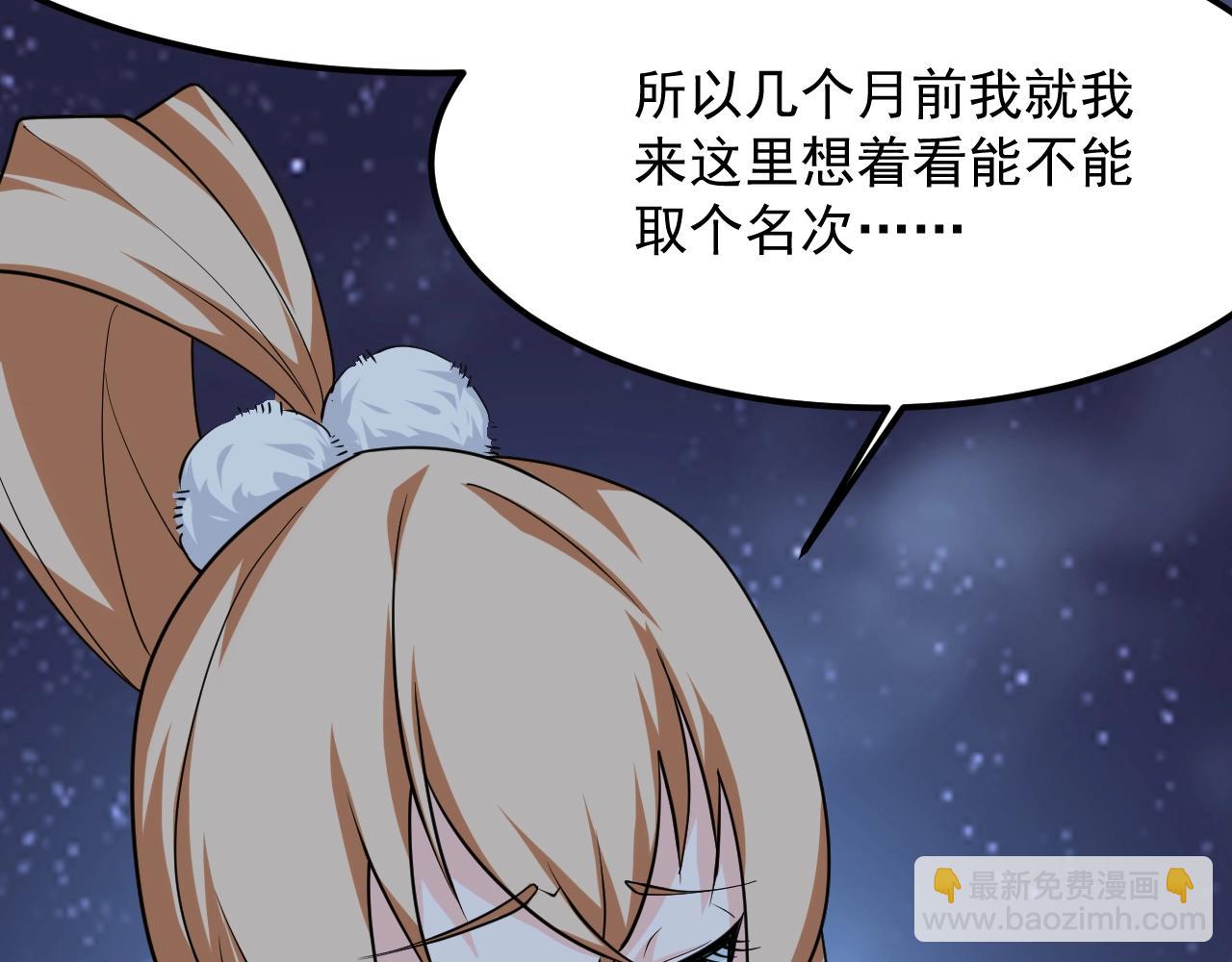 第23话 故人之后(1/4)-第24话
