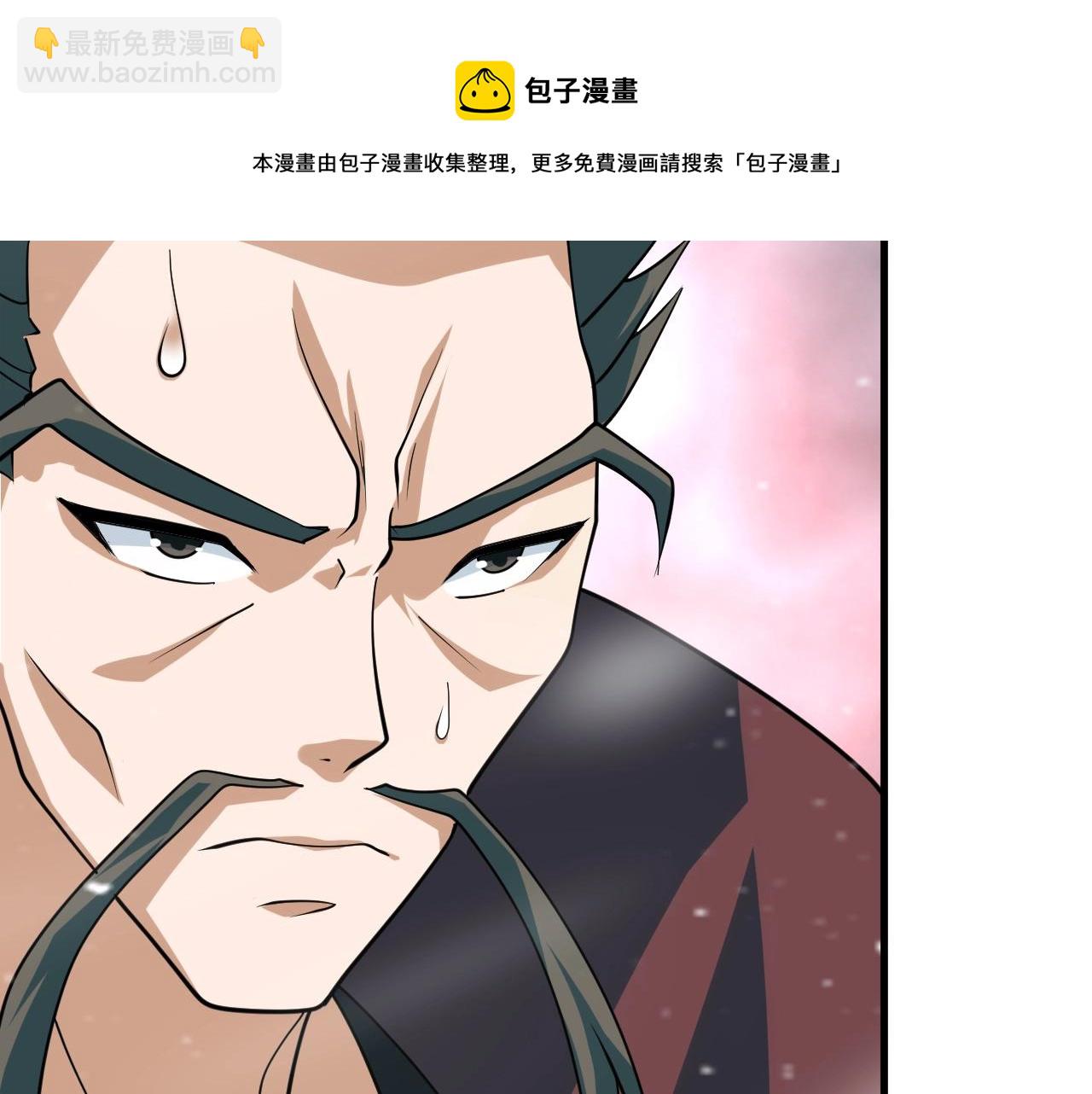 第25话 常家事了(1/4)-第26话
