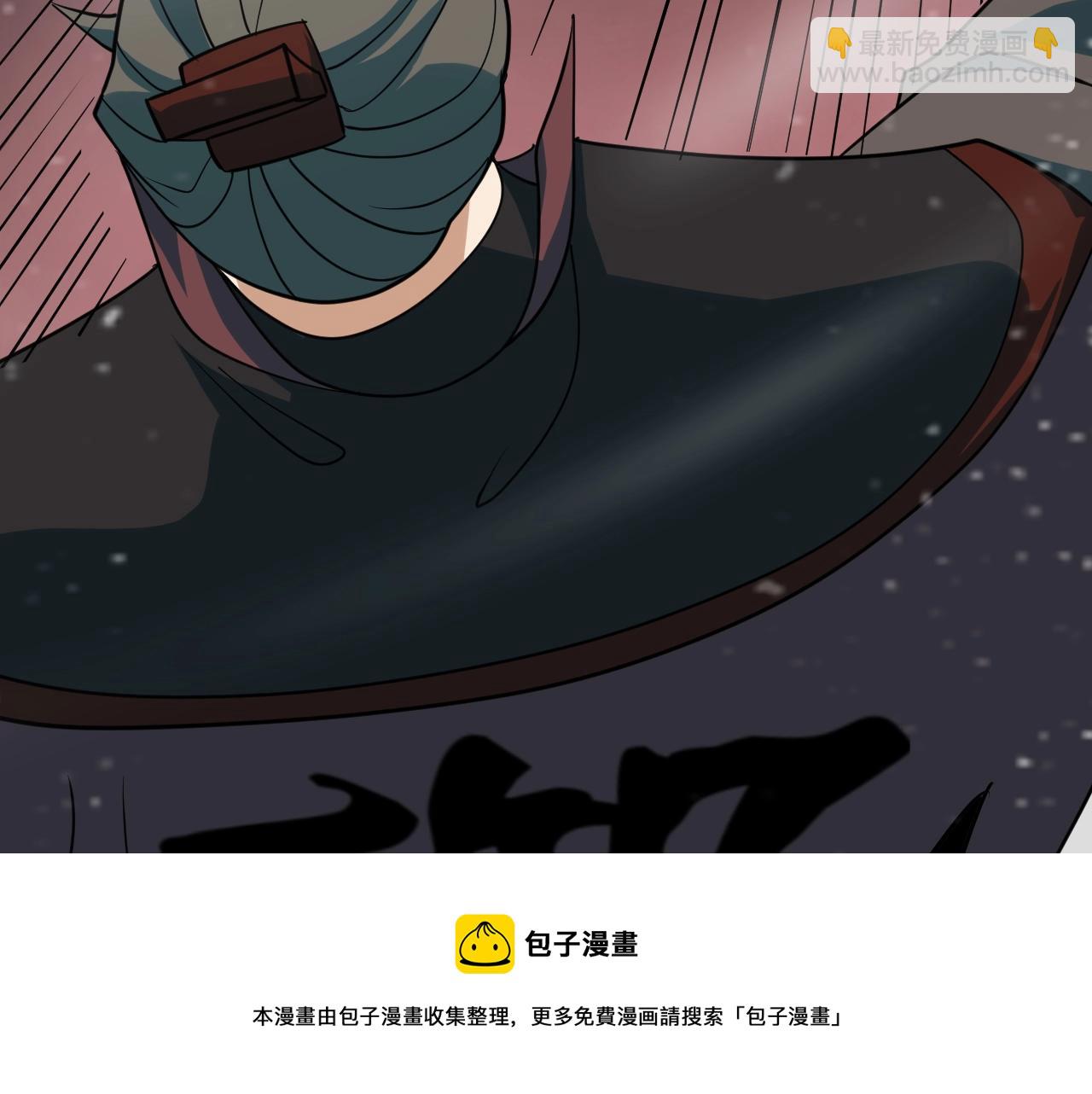 第25话 常家事了(1/4)-第26话