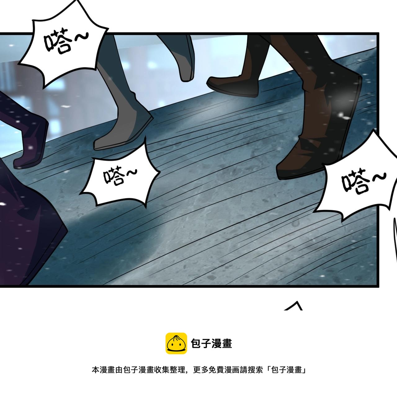 第25话 常家事了(1/4)-第26话
