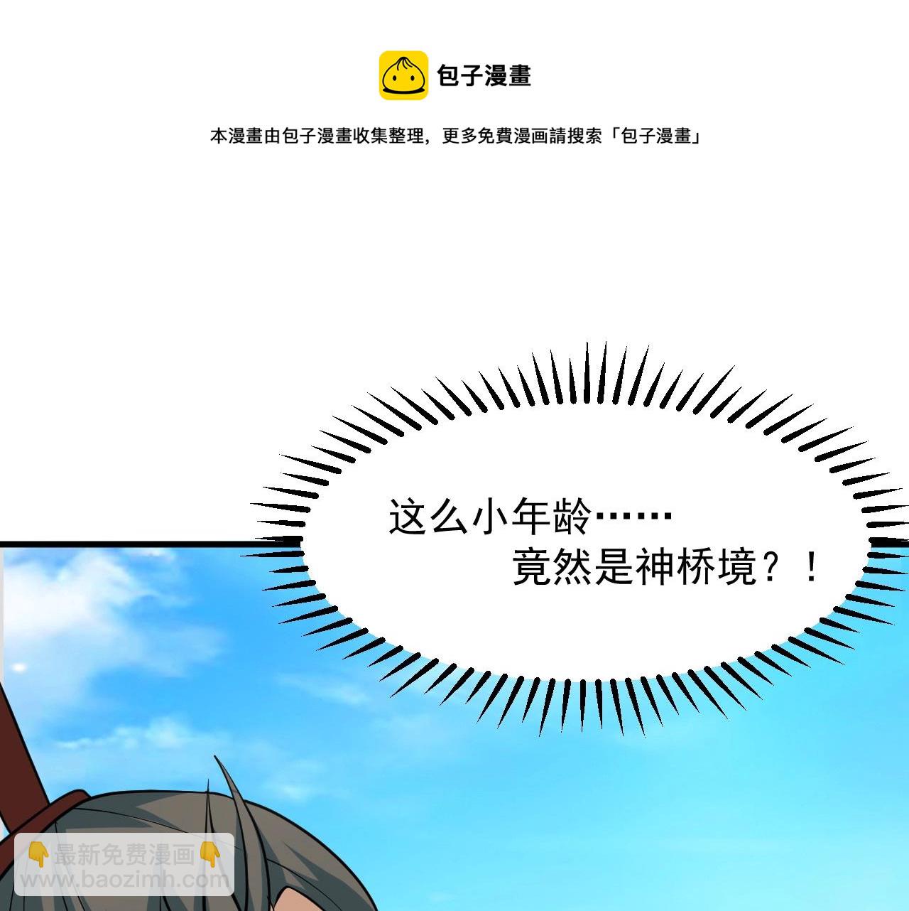 第25话 常家事了(1/4)-第26话
