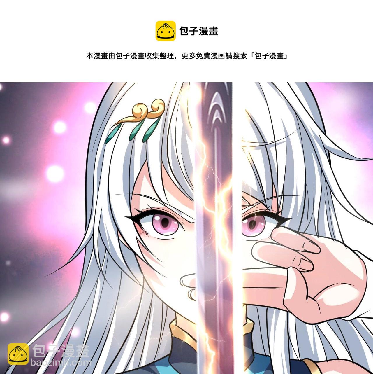 第27话 五彩龙鲤(1/4)-第28话