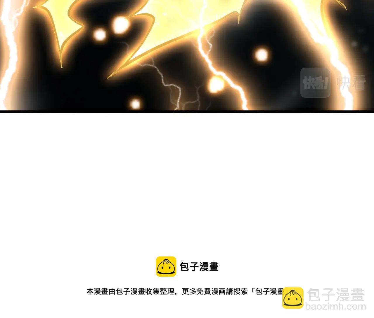 第27话 五彩龙鲤(1/4)-第28话