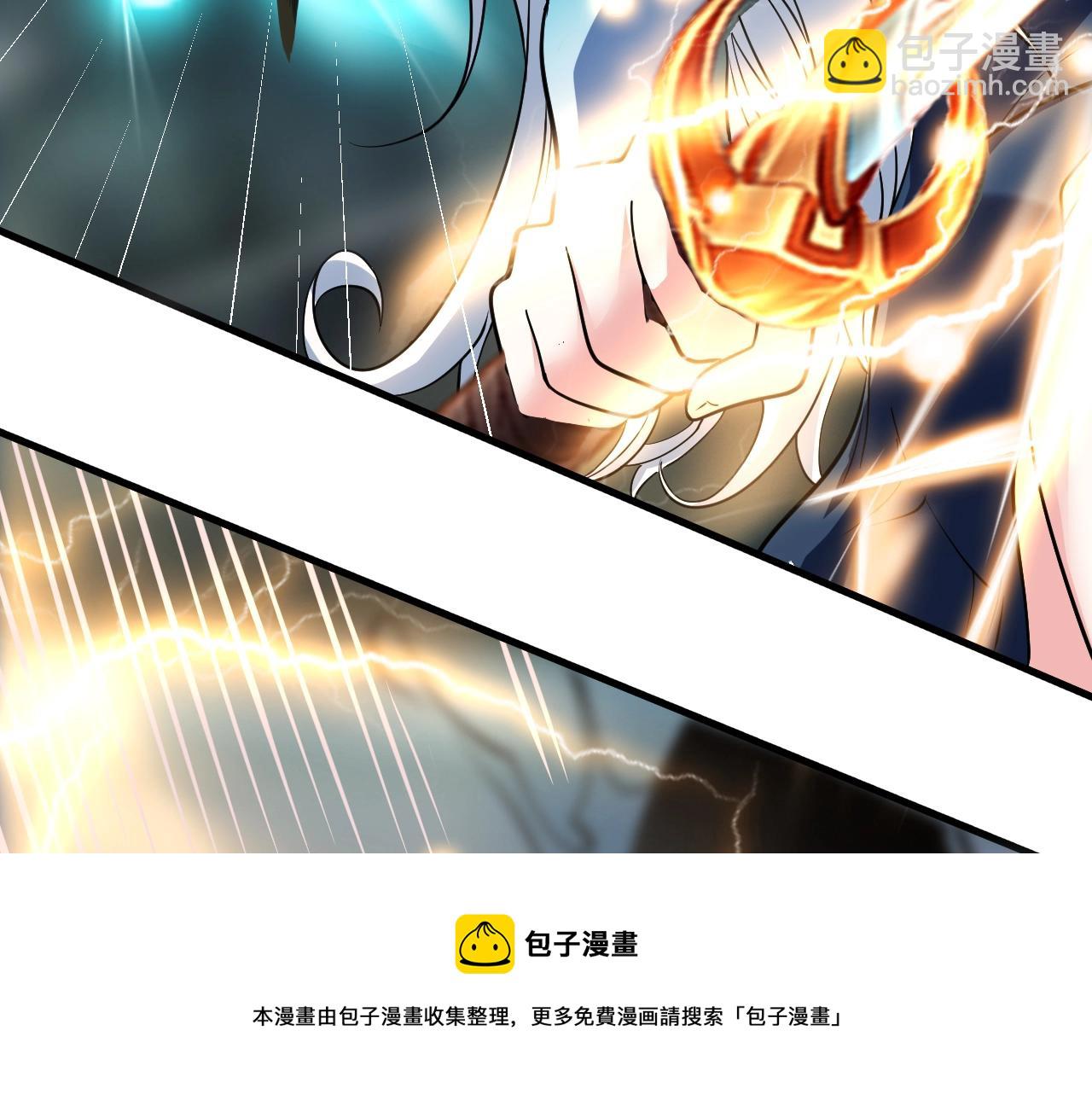 第27话 五彩龙鲤(1/4)-第28话