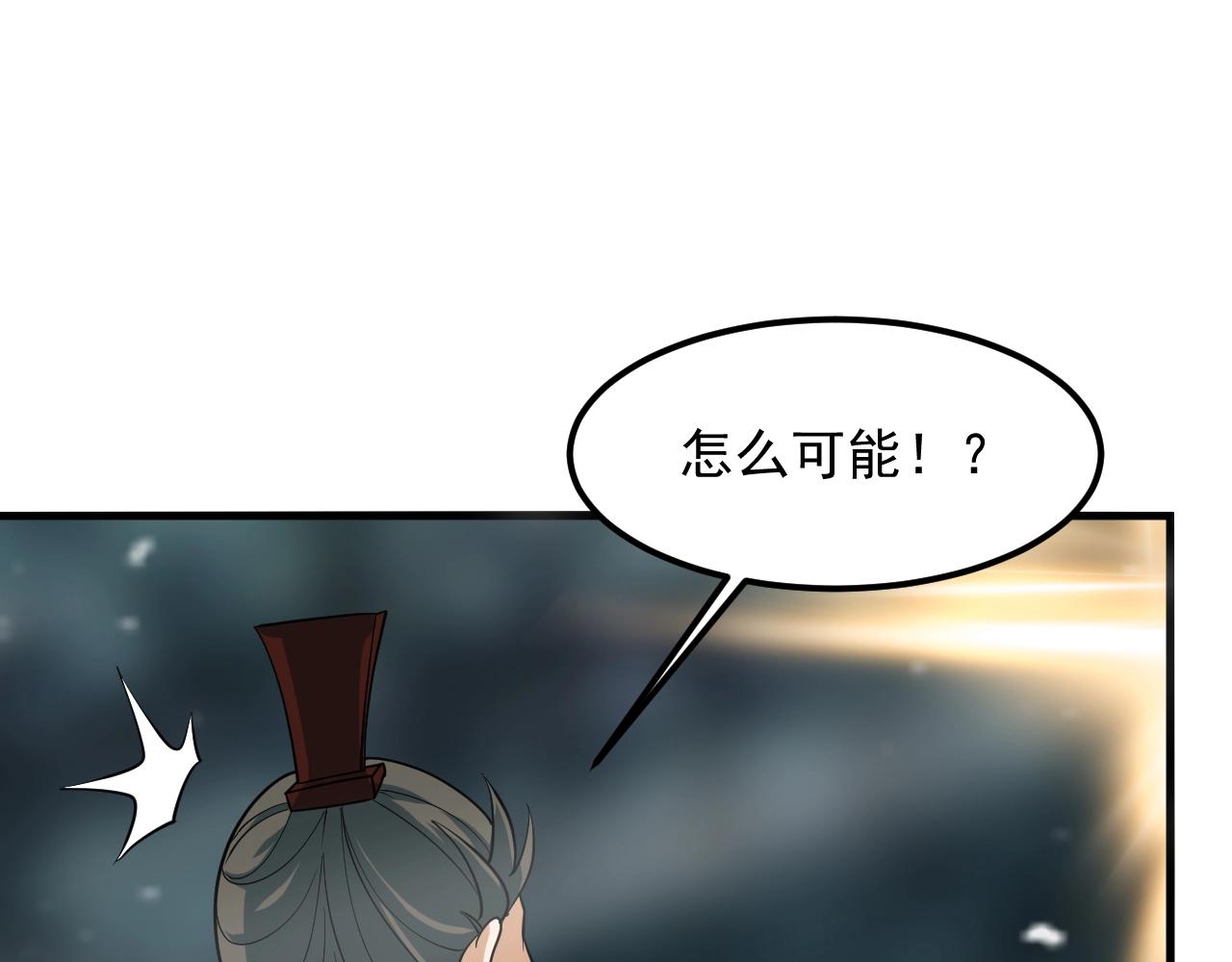 第27话 五彩龙鲤(1/4)-第28话