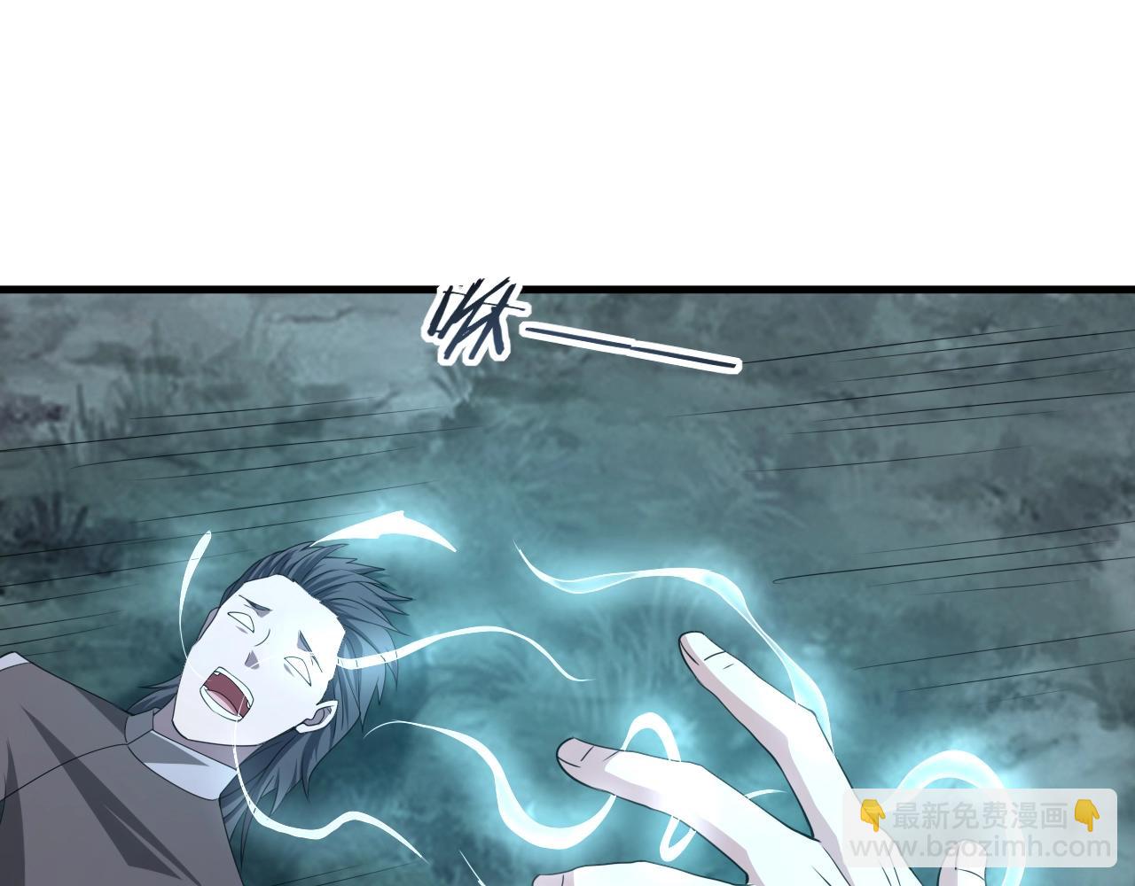 第4话 万鬼岭(1/3)-第4话