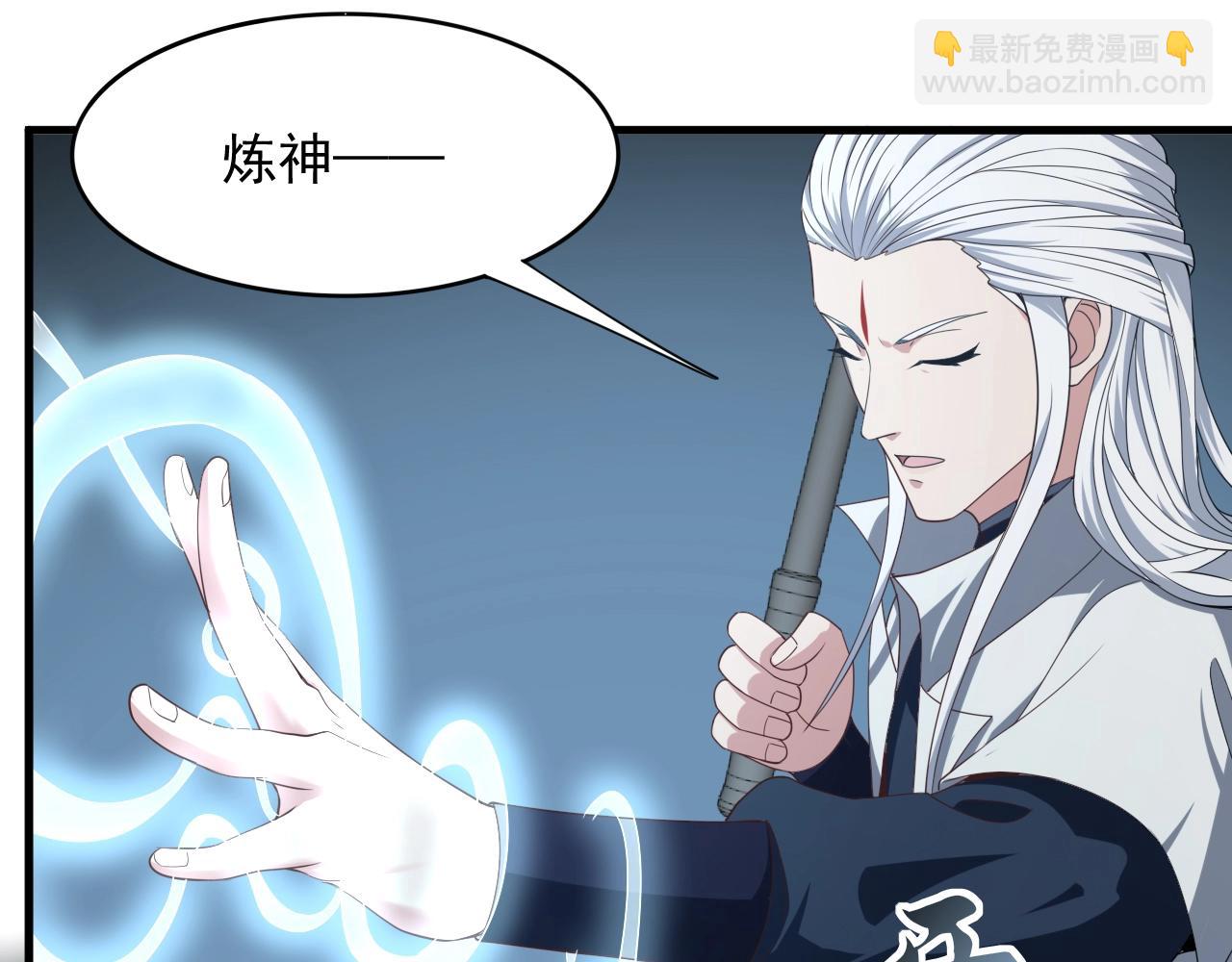第4话 万鬼岭(1/3)-第4话