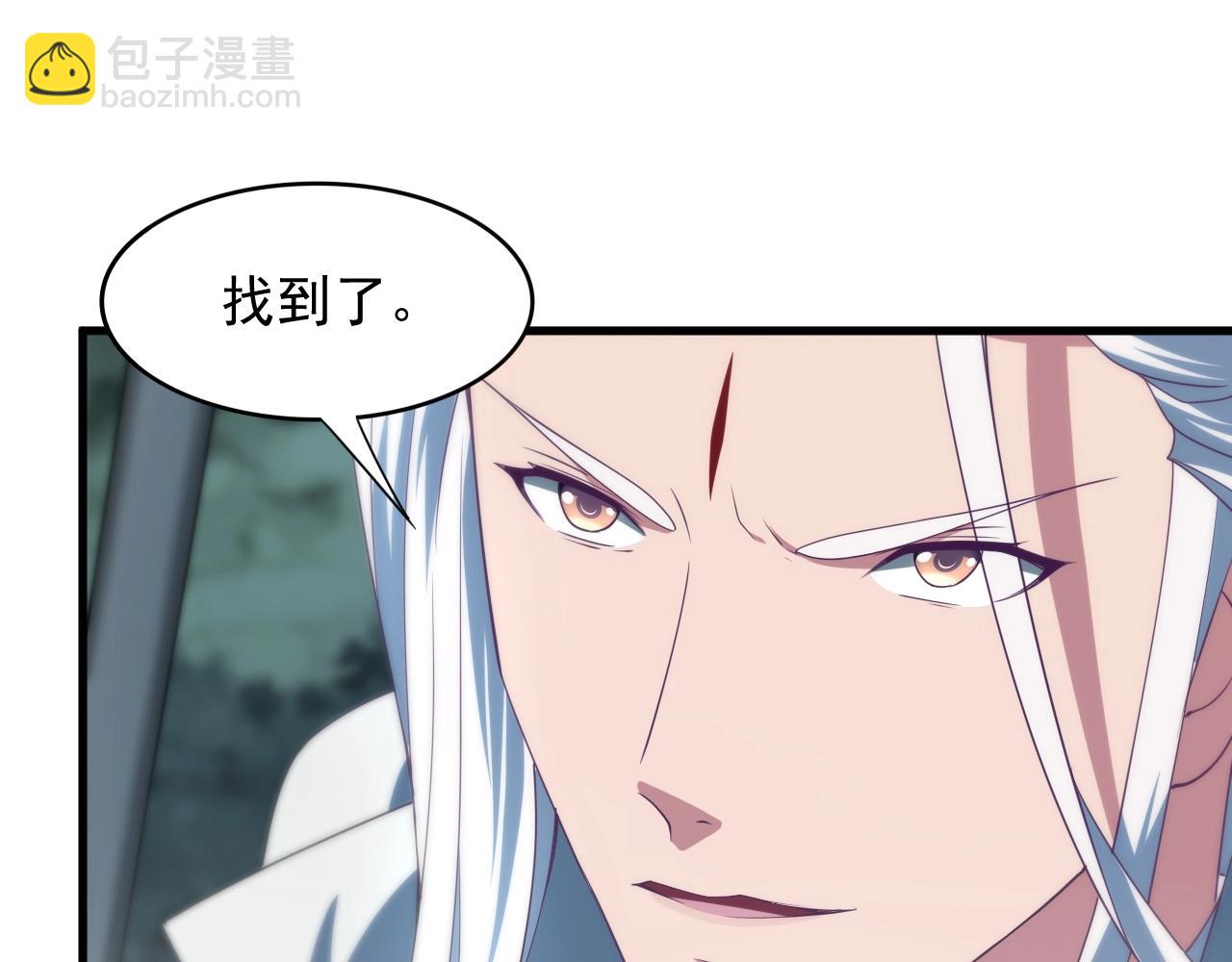 第4话 万鬼岭(1/3)-第4话