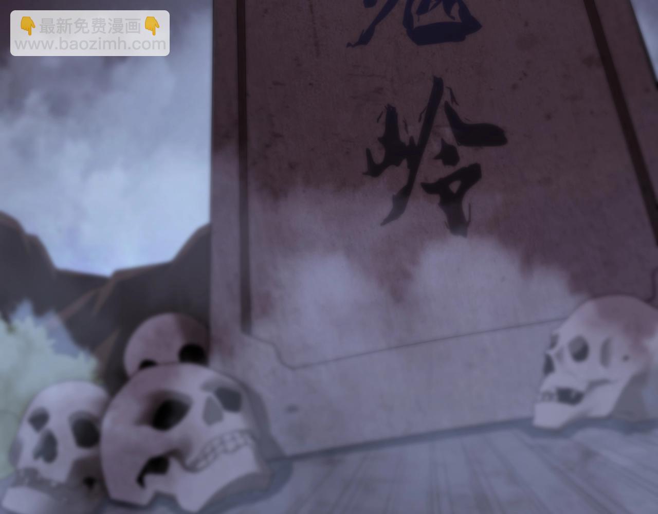 第4话 万鬼岭(1/3)-第4话