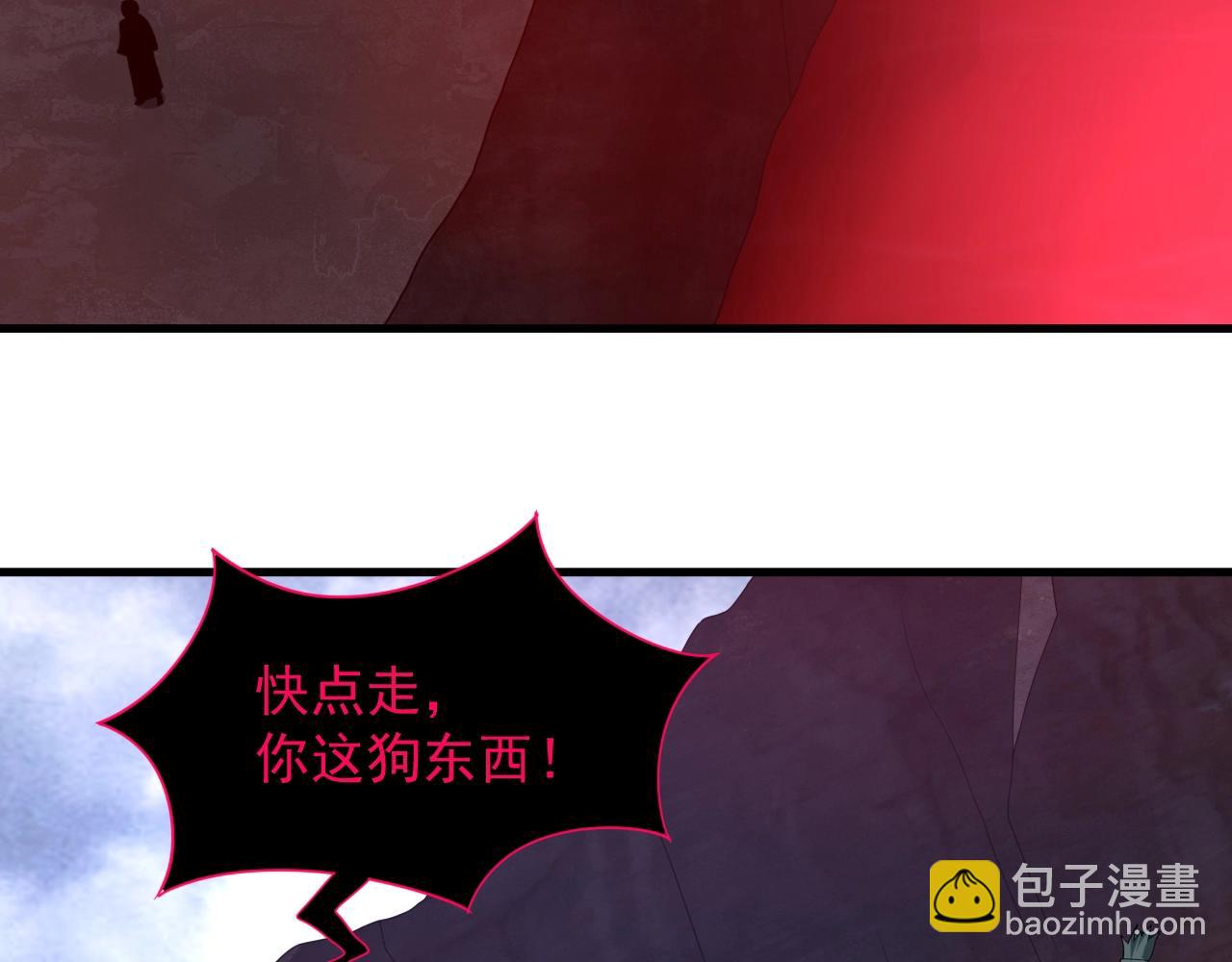 第4话 万鬼岭(1/3)-第4话