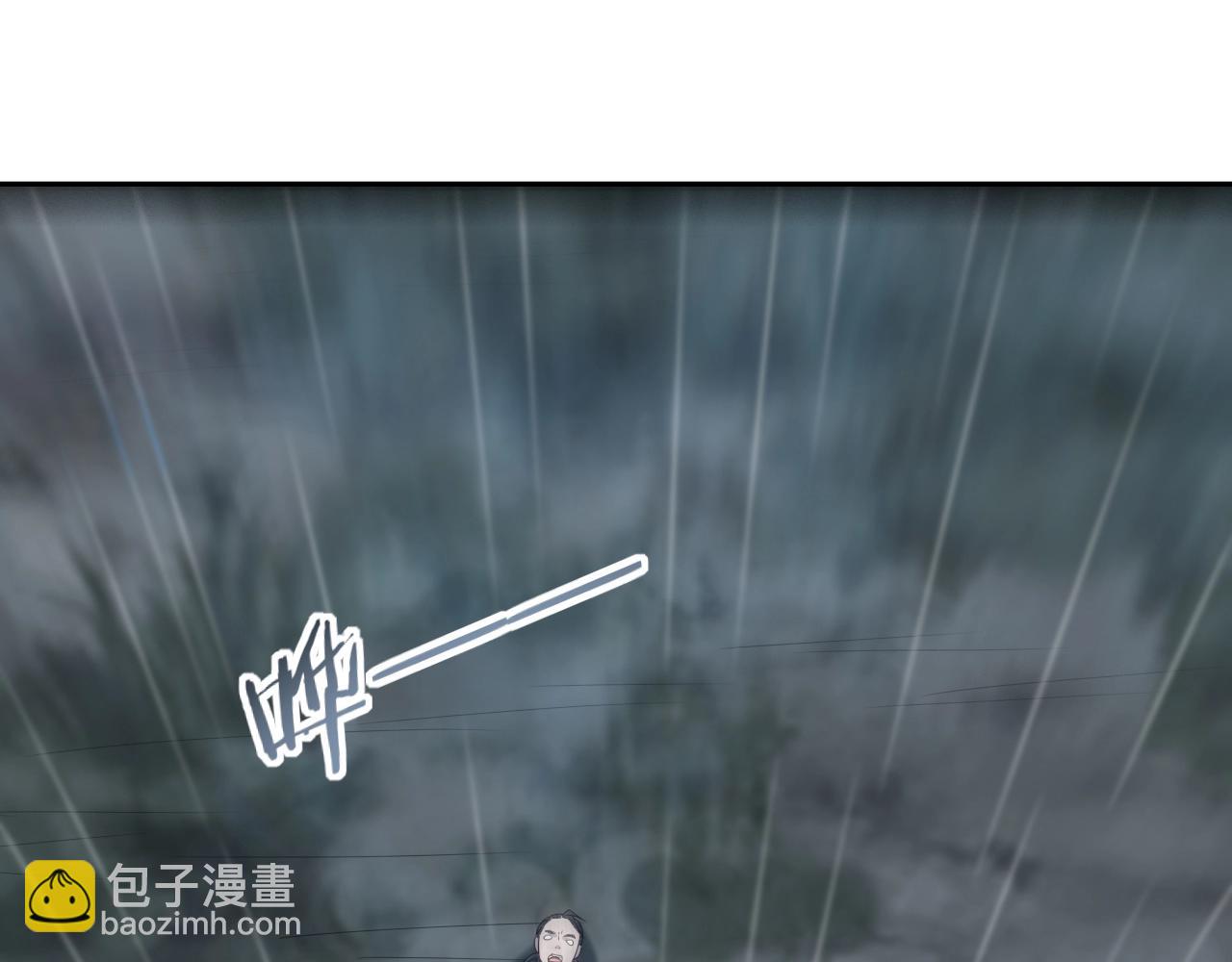 第4话 万鬼岭(1/3)-第4话