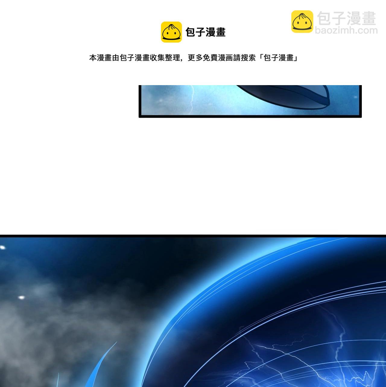 第31话 剑王石(1/4)-第32话