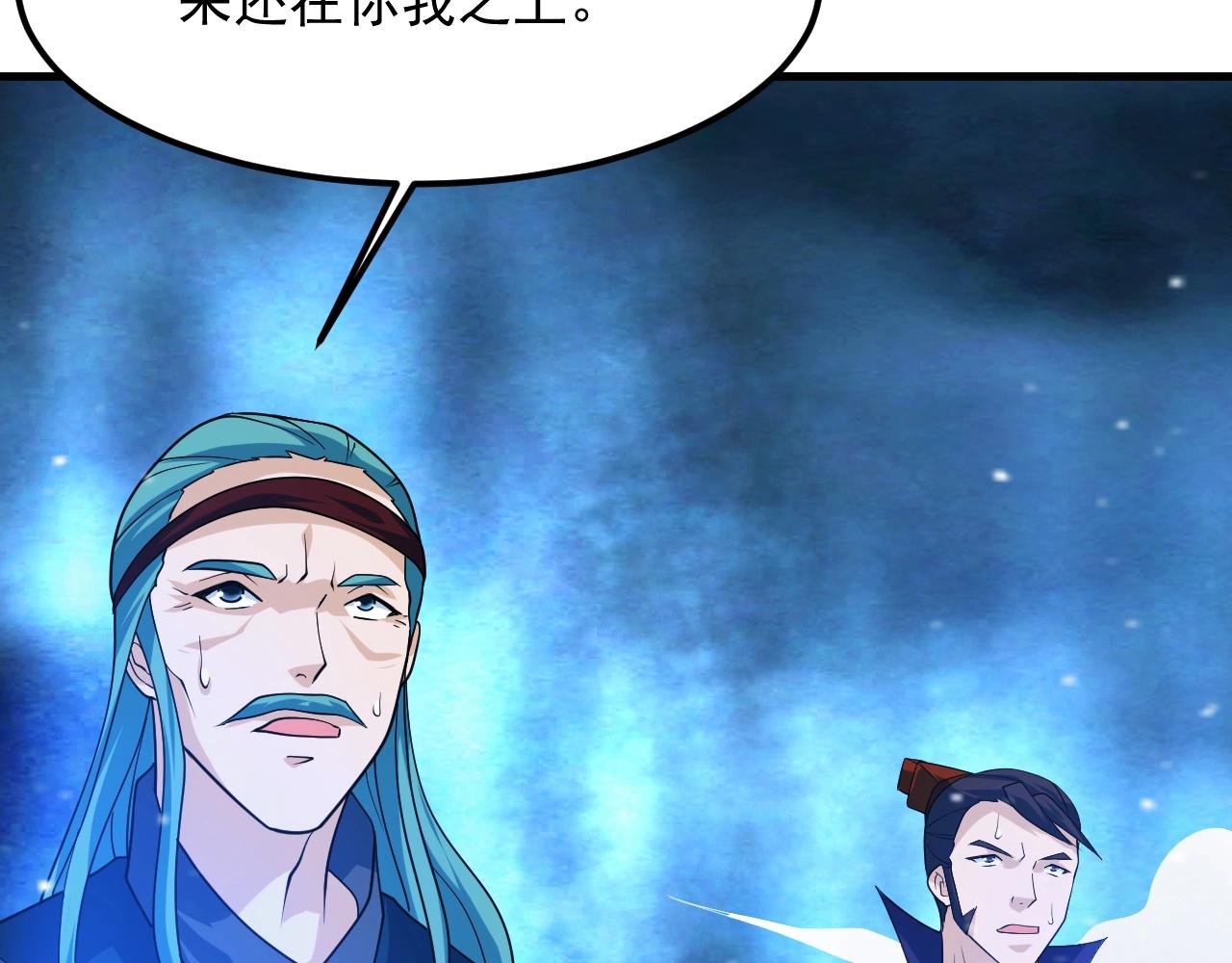 第31话 剑王石(1/4)-第32话