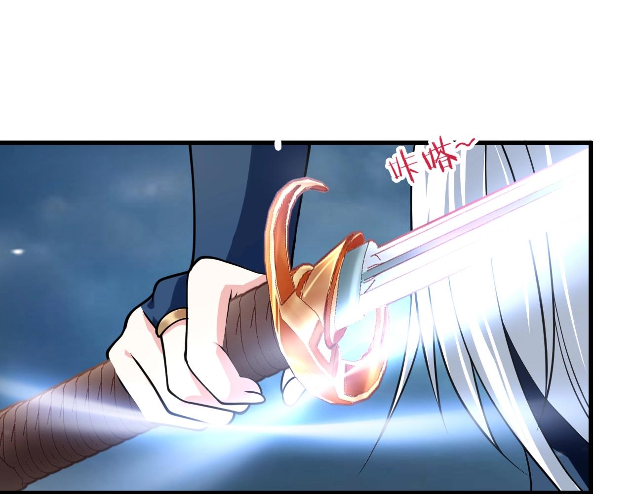 第35话 突破！神君境(1/4)-第36话