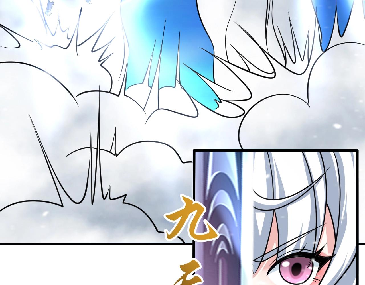 第35话 突破！神君境(1/4)-第36话