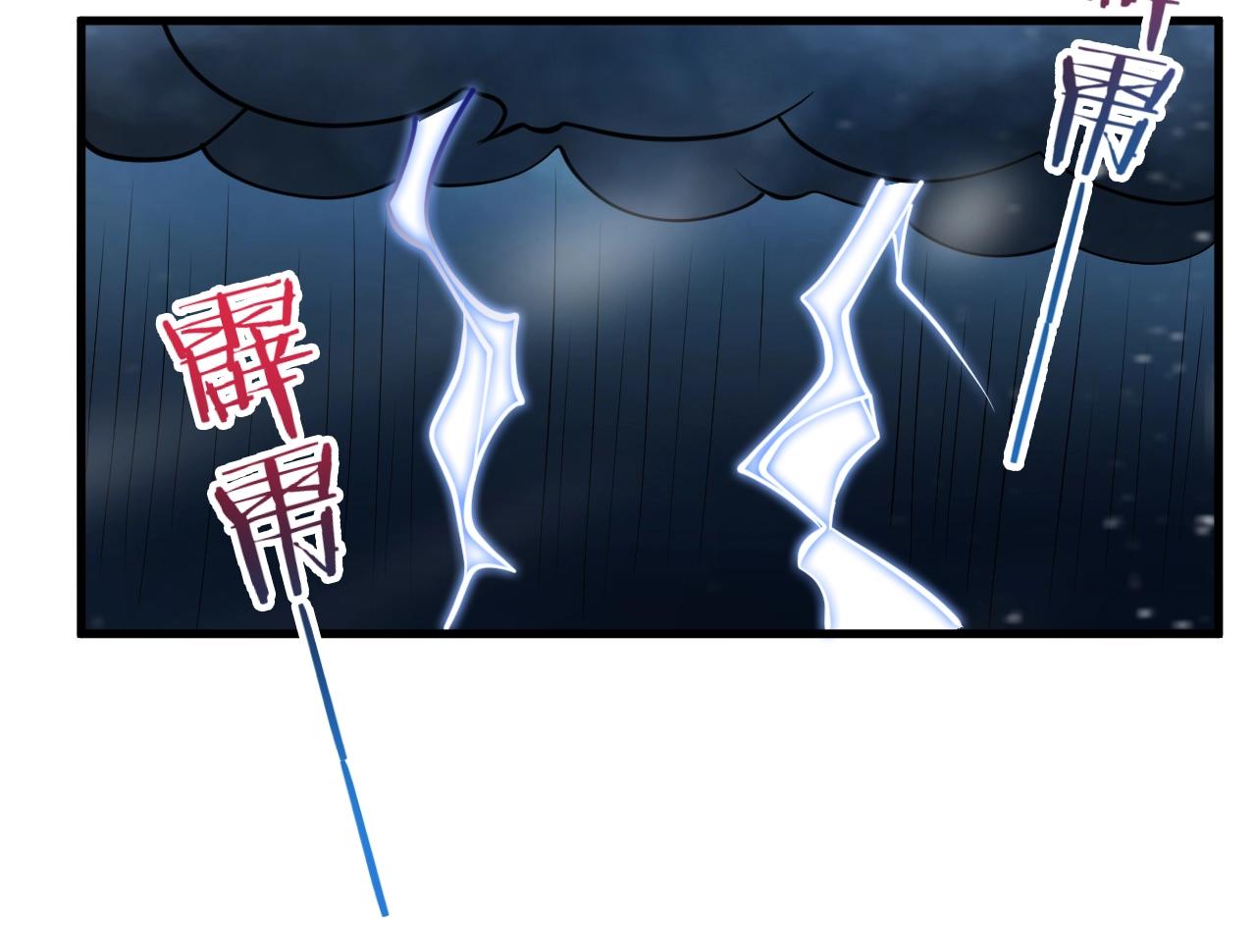 第35话 突破！神君境(1/4)-第36话