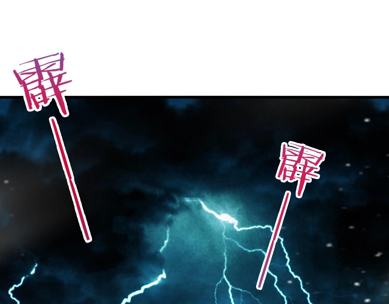 第35话 突破！神君境(1/4)-第36话
