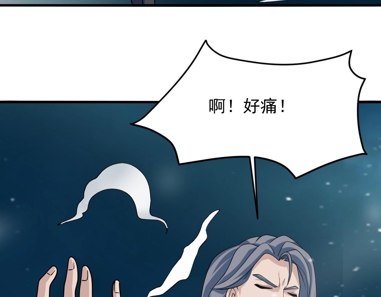 第37话 大黑马的恶趣味(1/3)-第38话