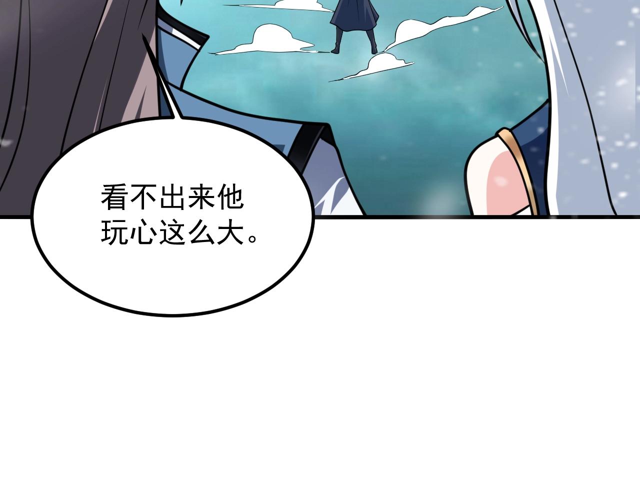 第37话 大黑马的恶趣味(1/3)-第38话
