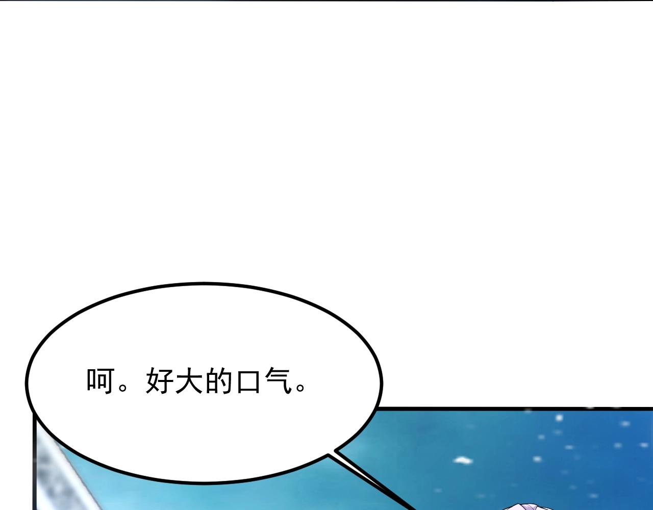 第39话 神龙战玄鸟(1/3)-第40话
