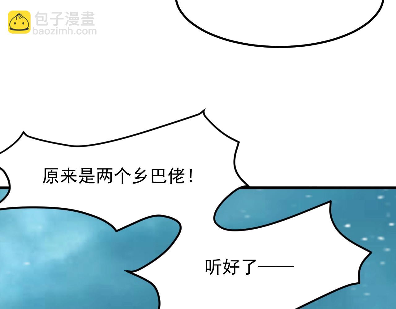 第39话 神龙战玄鸟(1/3)-第40话