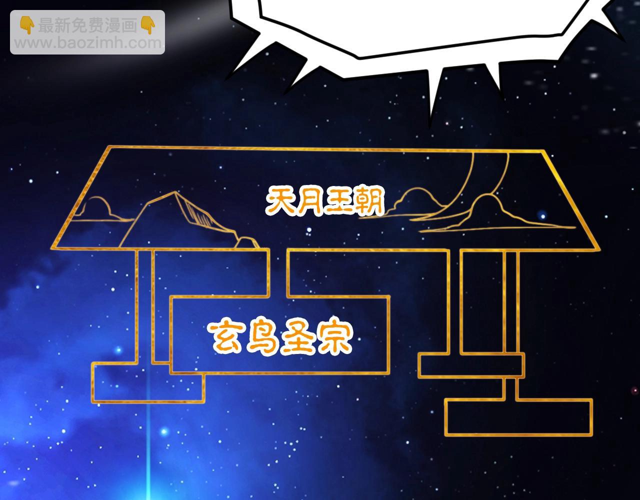 第39话 神龙战玄鸟(1/3)-第40话