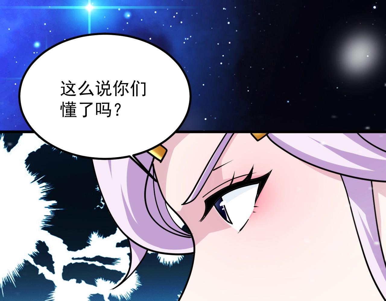 第39话 神龙战玄鸟(1/3)-第40话