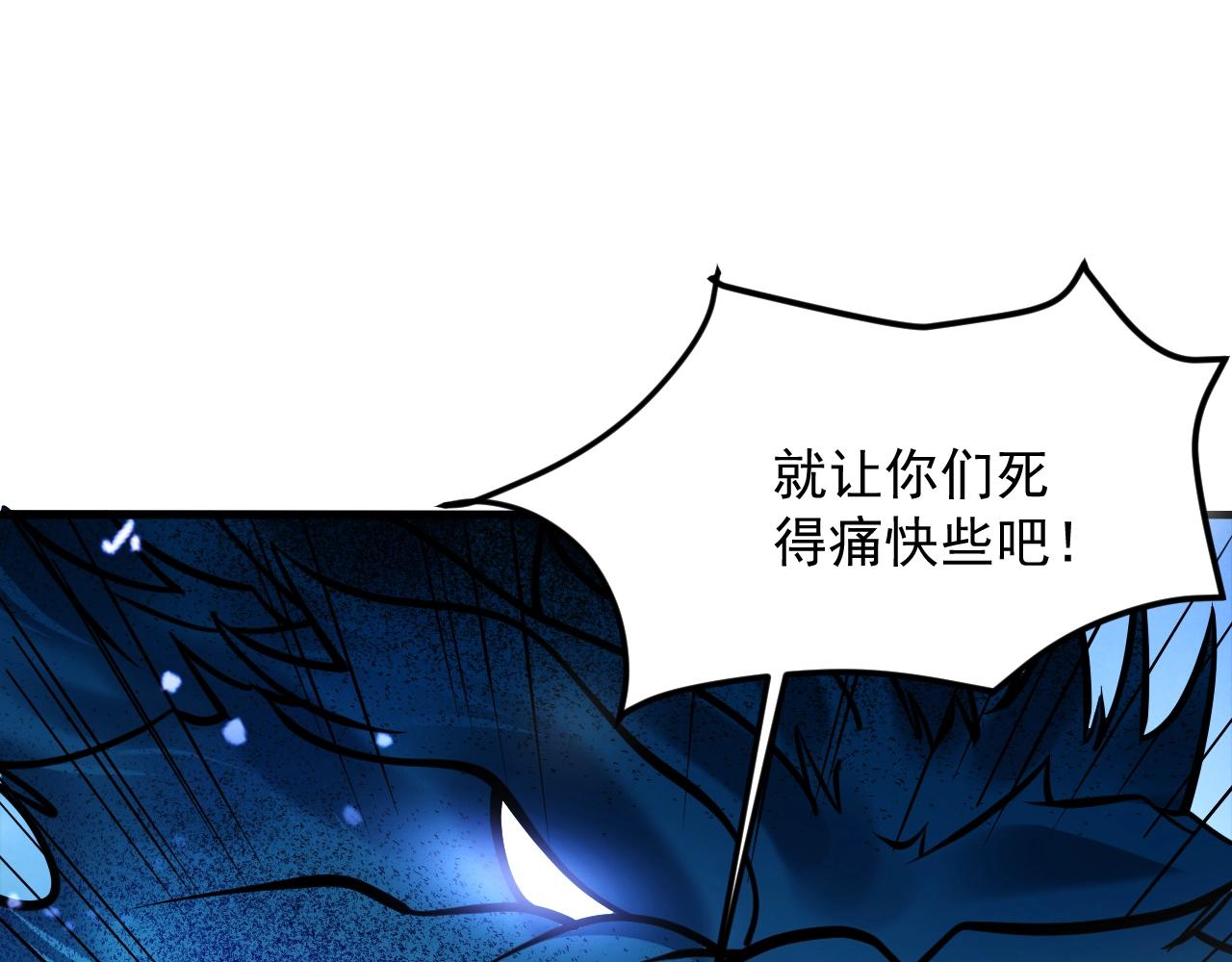 第39话 神龙战玄鸟(1/3)-第40话