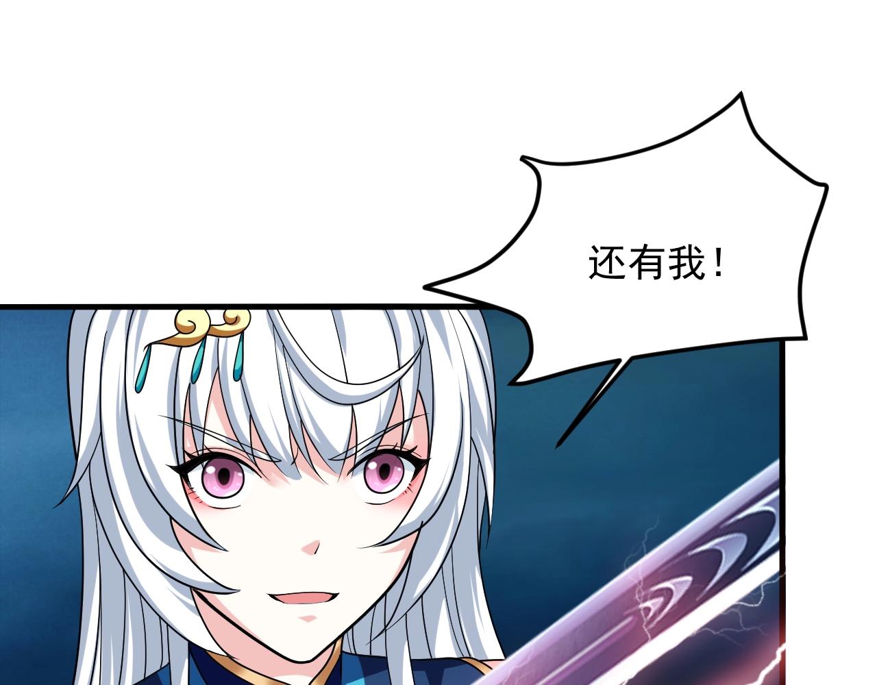 第39话 神龙战玄鸟(1/3)-第40话