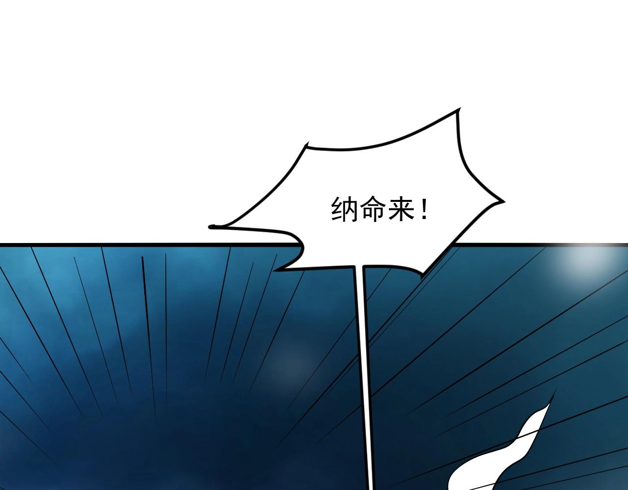 第39话 神龙战玄鸟(1/3)-第40话