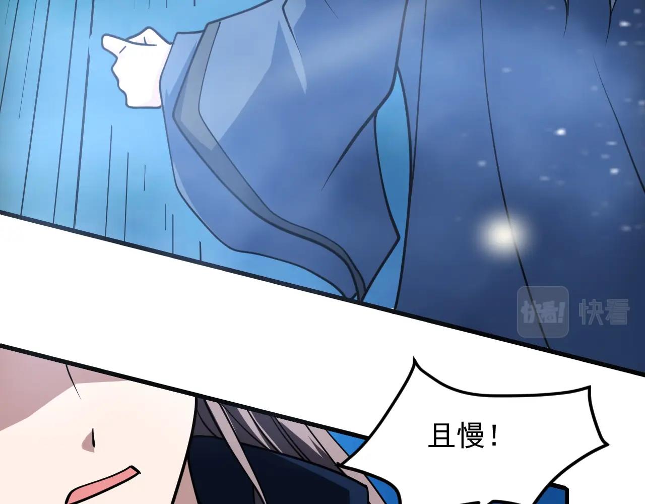 第39话 神龙战玄鸟(1/3)-第40话