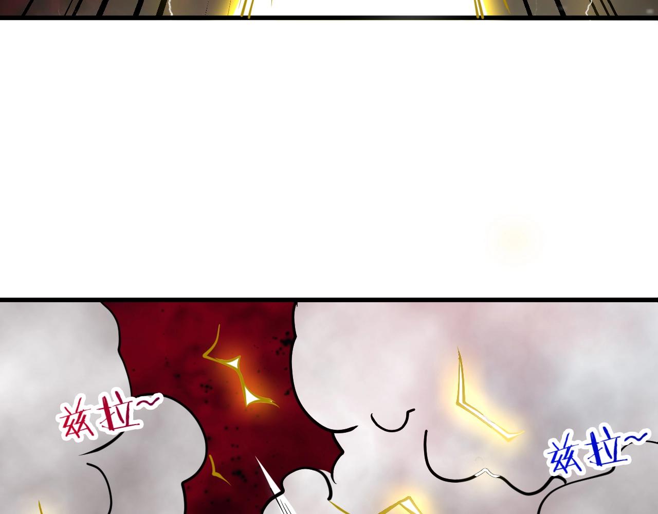第41话 渡劫破境(1/3)-第42话