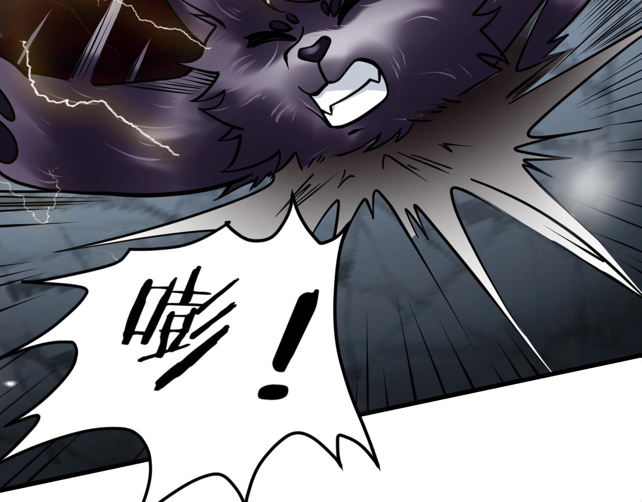 第41话 渡劫破境(1/3)-第42话
