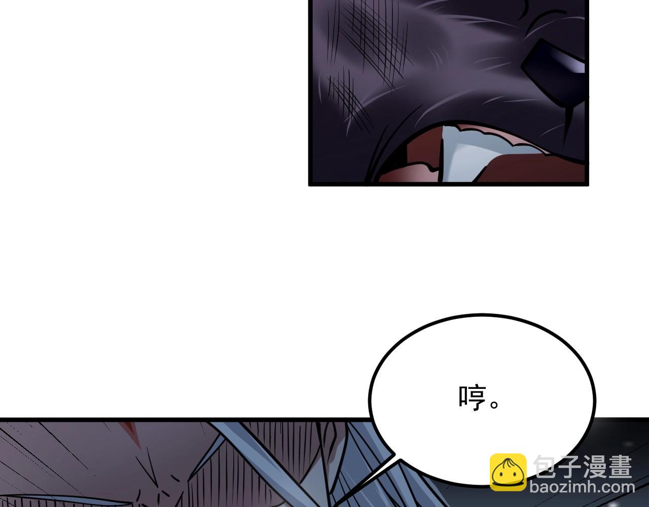 第41话 渡劫破境(1/3)-第42话