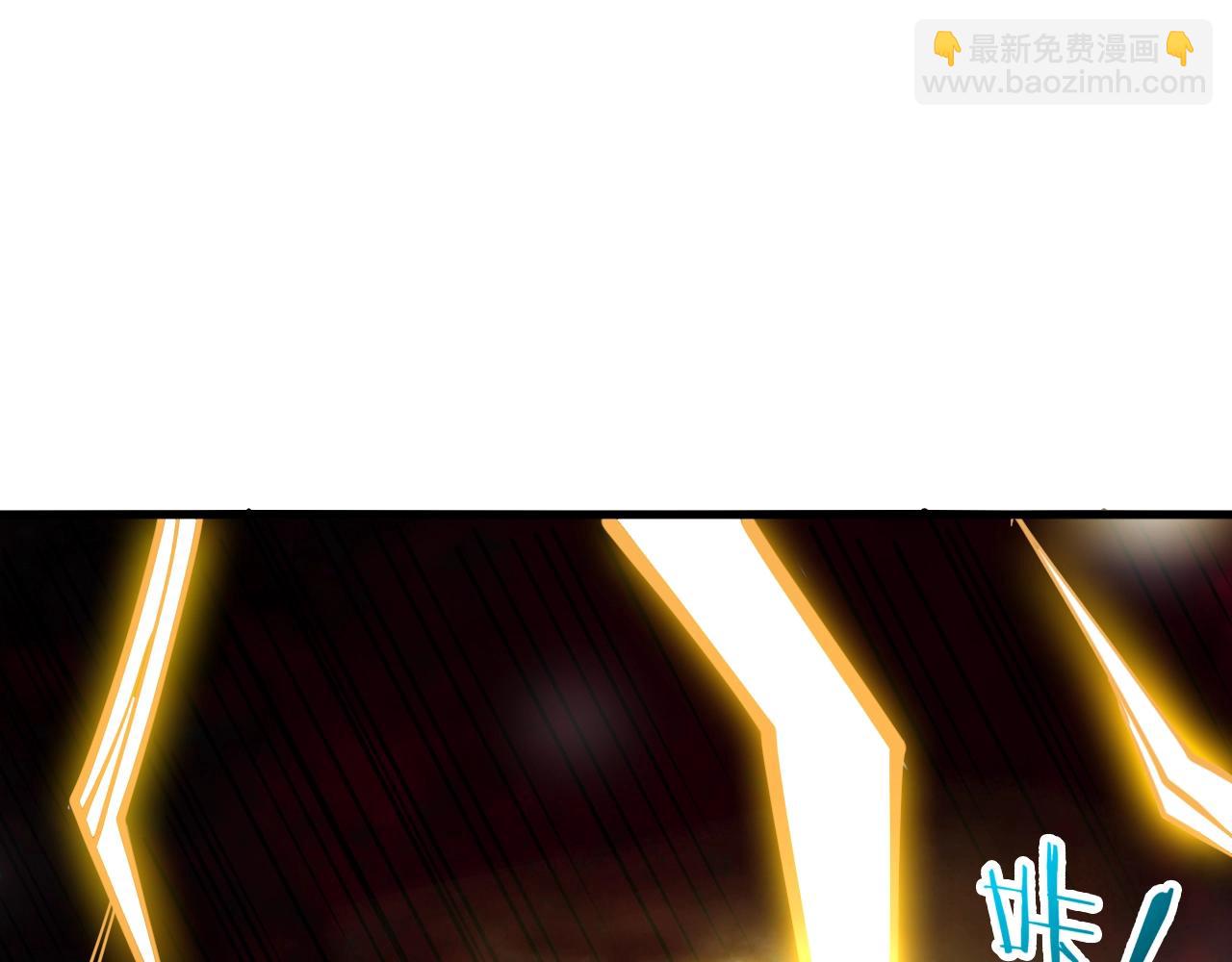 第41话 渡劫破境(1/3)-第42话