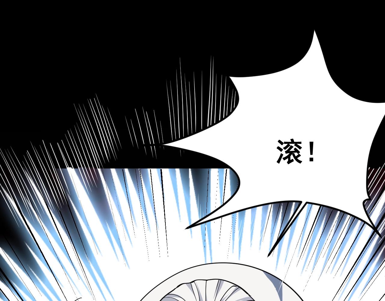 第41话 渡劫破境(1/3)-第42话