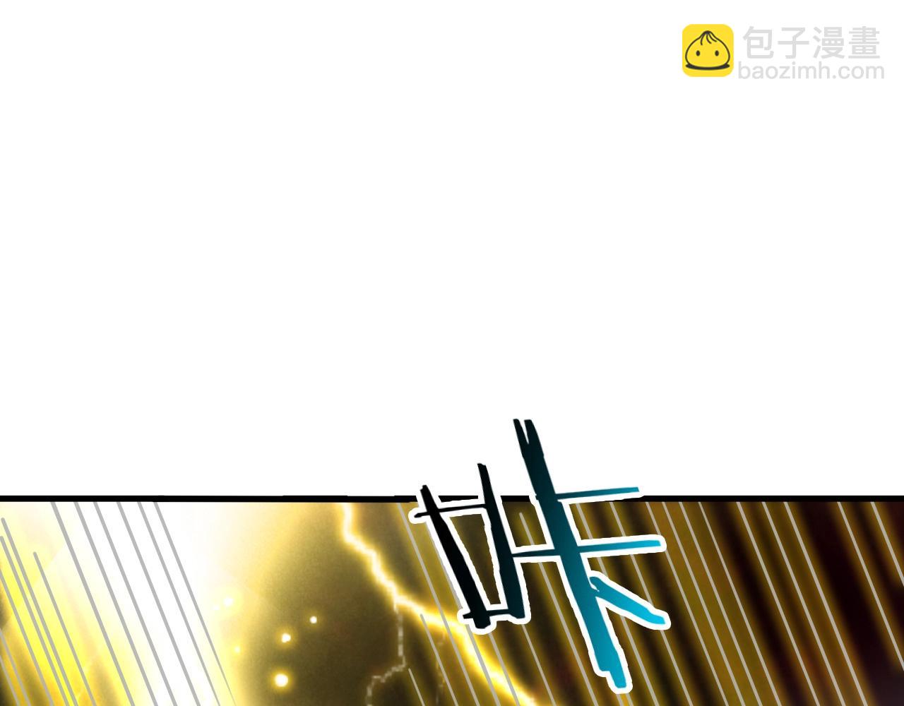 第41话 渡劫破境(1/3)-第42话