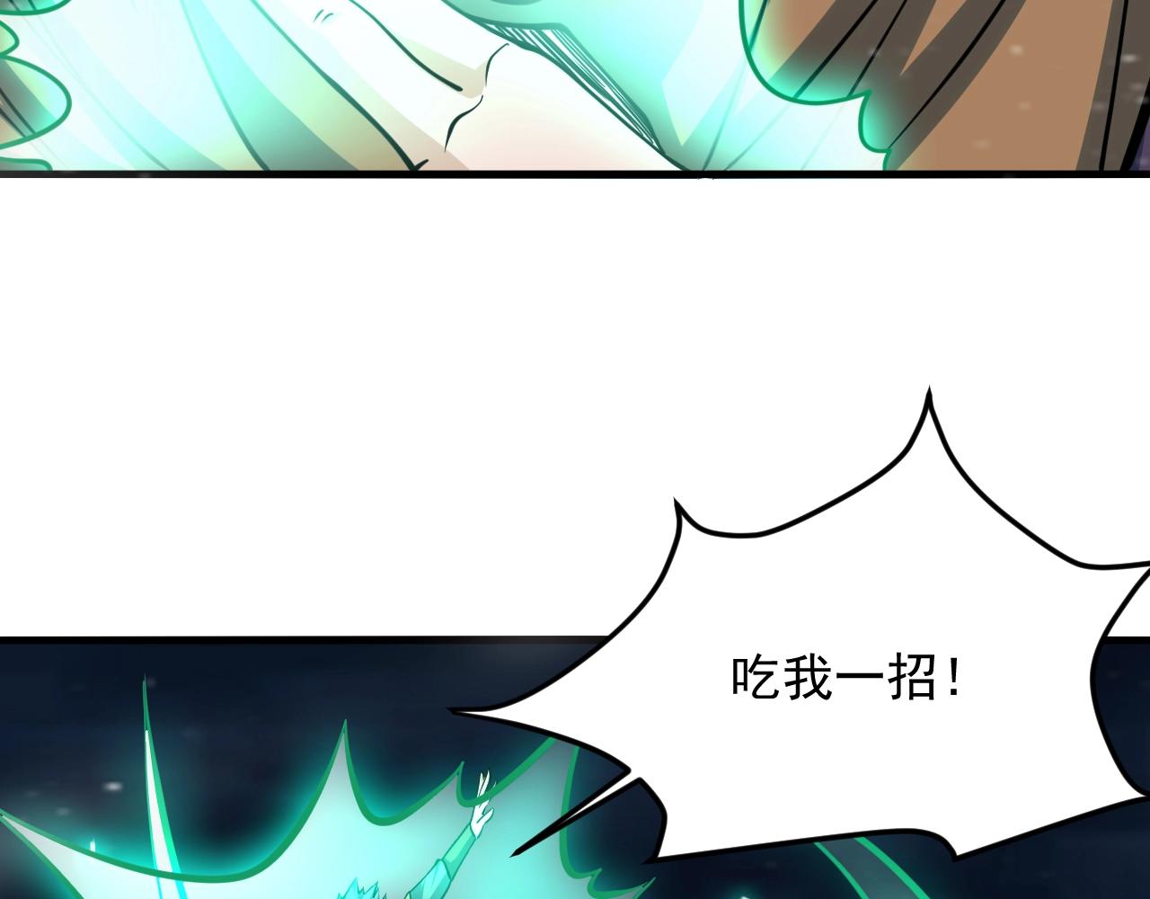 第43话 不要嘴贱！(1/3)-第44话