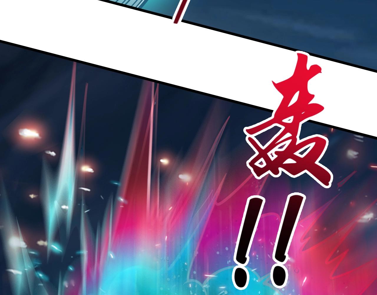 第43话 不要嘴贱！(1/3)-第44话