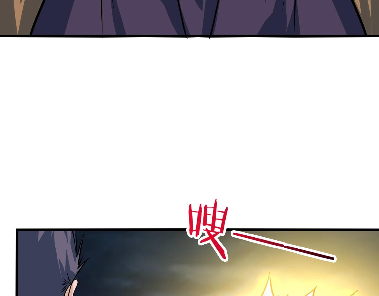 第43话 不要嘴贱！(1/3)-第44话