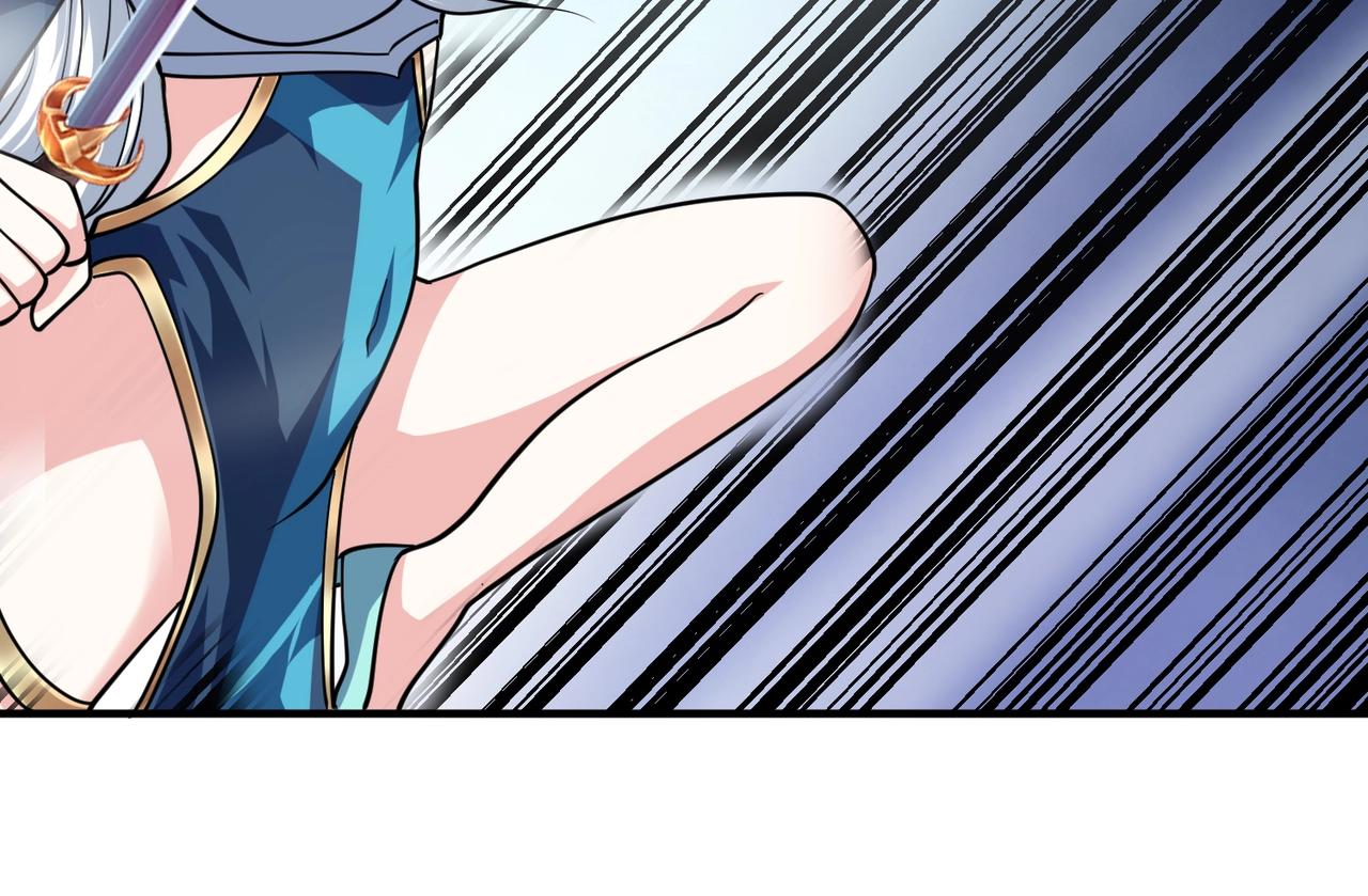第45话 神衡宗的隐秘？(1/3)-第46话