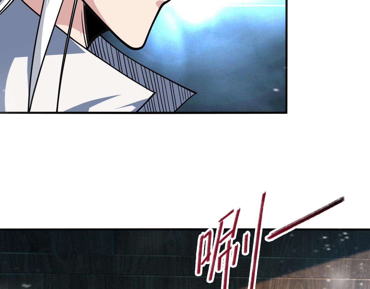 第45话 神衡宗的隐秘？(1/3)-第46话