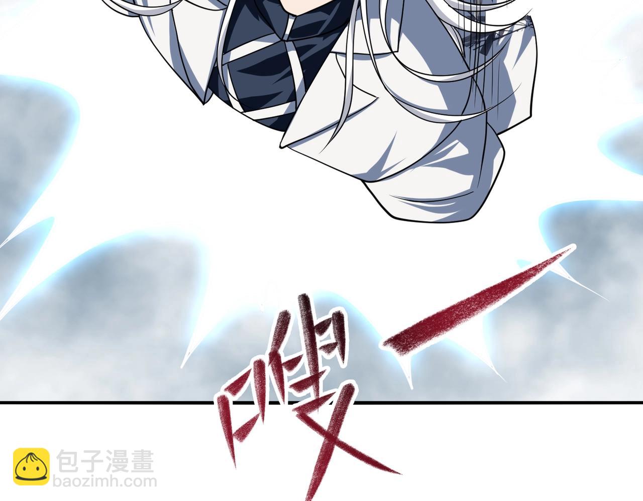 第45话 神衡宗的隐秘？(1/3)-第46话