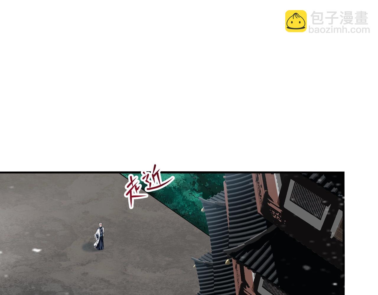 第45话 神衡宗的隐秘？(1/3)-第46话