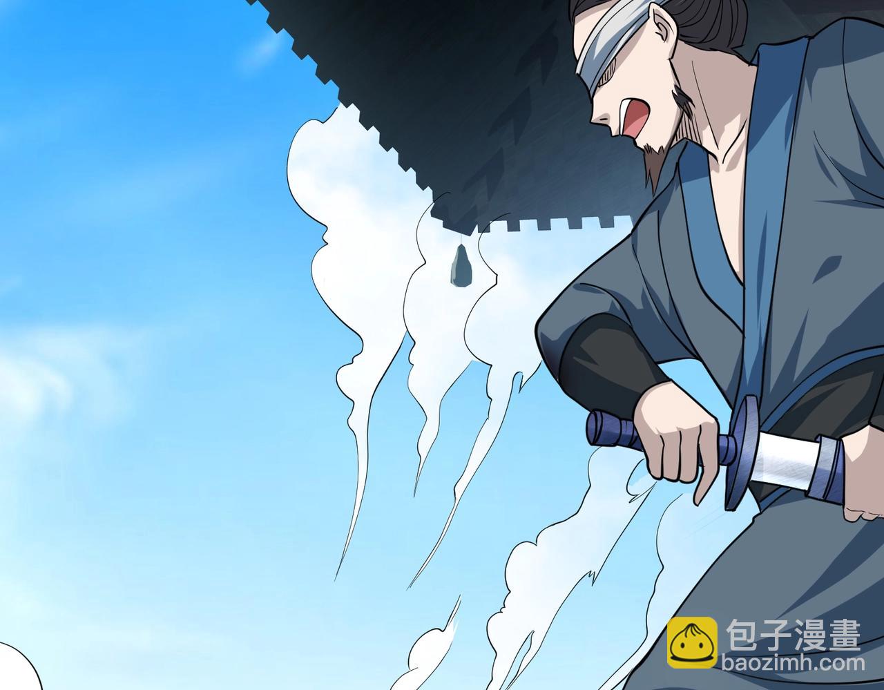 第45话 神衡宗的隐秘？(1/3)-第46话