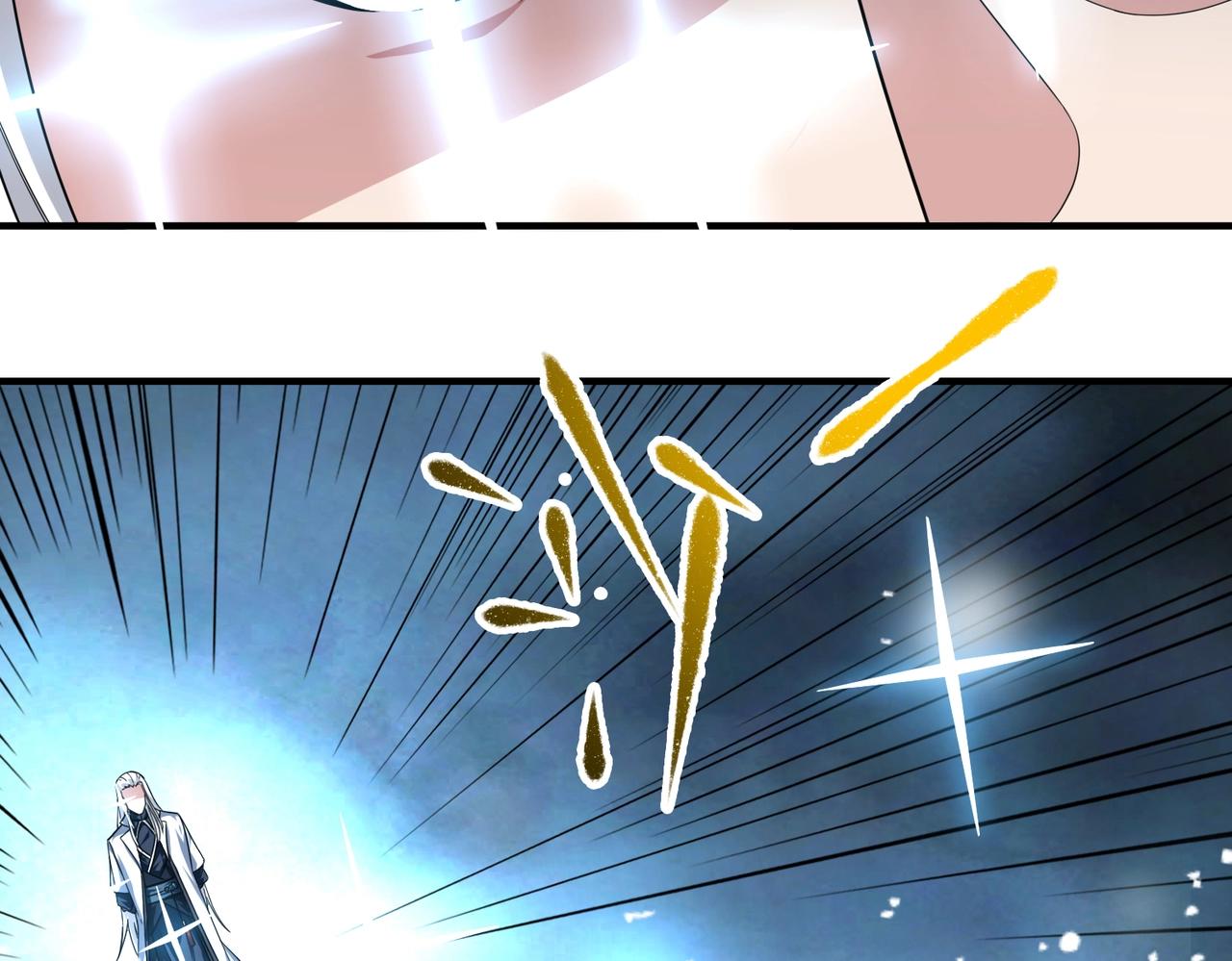 第45话 神衡宗的隐秘？(1/3)-第46话