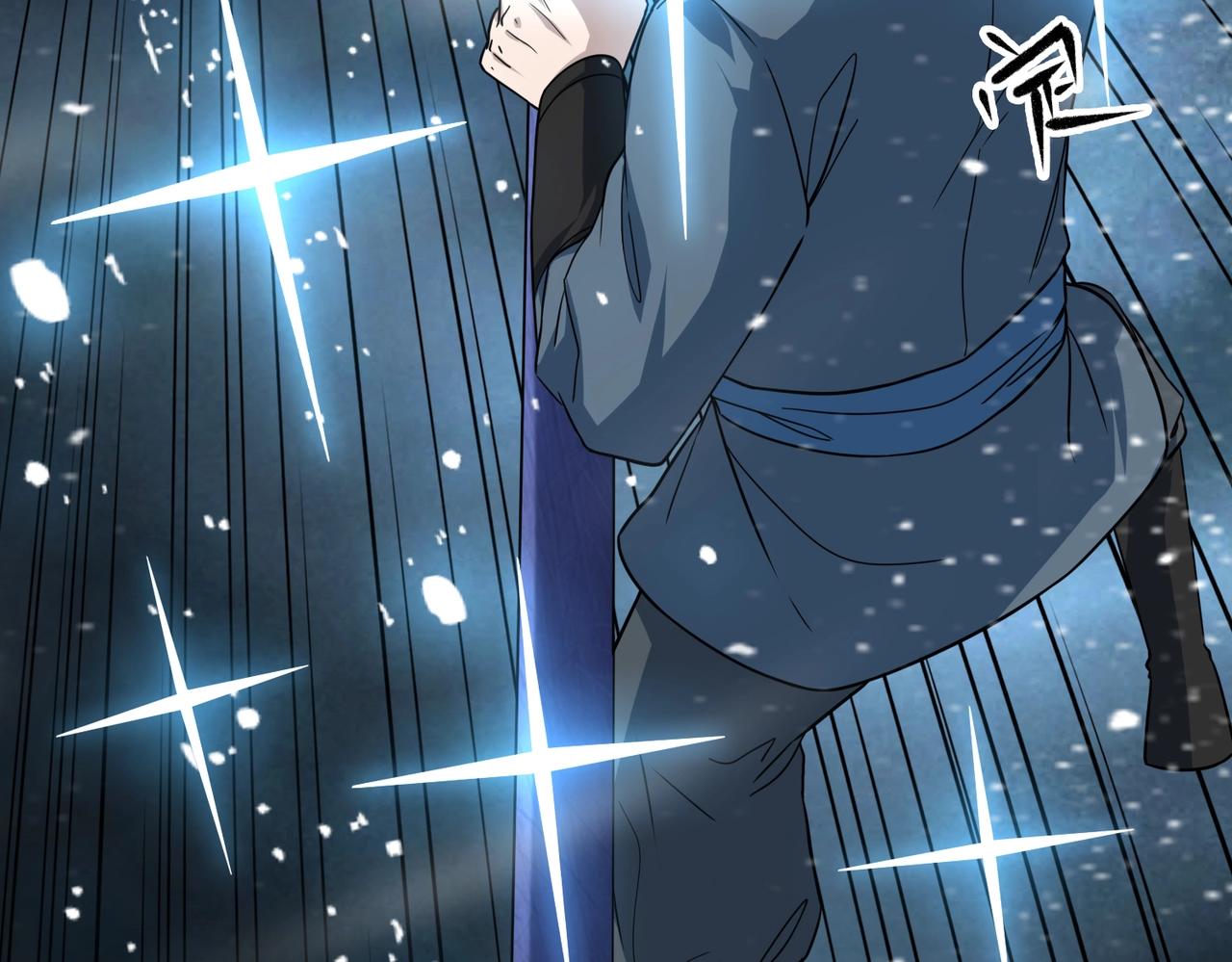 第45话 神衡宗的隐秘？(1/3)-第46话